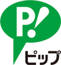 ピップ